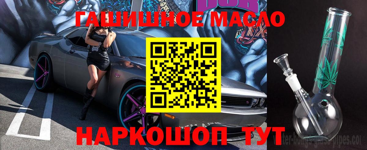 Дистиллят ТГК концентрат  Вход с VPN  Владивосток 