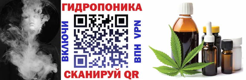 дарнет шоп  Владивосток  Бошки Шишки Ganja 