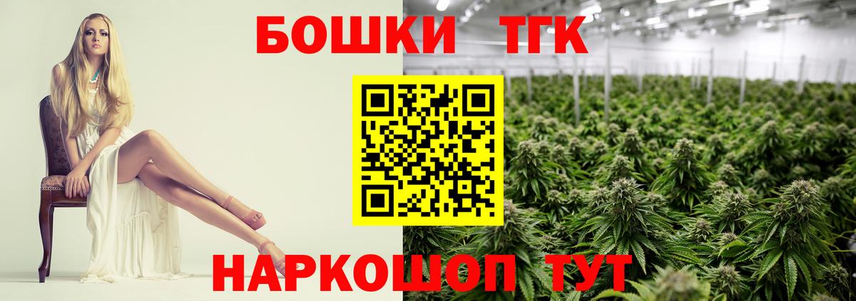 Канабис индика  Вход с VPN  Каннабис планчик  Конопля сатива  Владивосток 